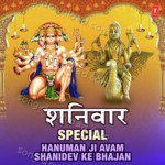 Shaniwar Special Hanuman Ji Avam Shanidev Ke Bhajan - Shivay Vyas Song Download