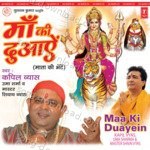Maa Ki Duayein - Shivay Vyas Song Download