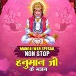 Mangalwar Special Non Stop Hanuman Ji Ke Bhajans - Shivay Vyas Song Download