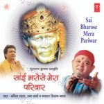 Sai Bharose Mera Parivar - Shivay Vyas Song Download